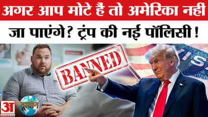 America's New Visa Policy: America's new visa policy increases difficulties for people with diabetes and obesi