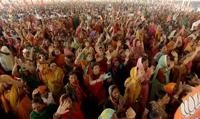 Bihar Election: PM Narendra Modi election rally in Sitamarhi NDA BJP local news BJP RJD Congress