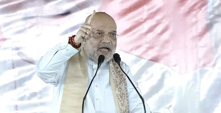 Amit Shah Bihar Rally: अमित शाह बोले- सीमांचल को घुसपैठियों का अड्डा बनाना चाहते हैं राहुल-तेजस्वी