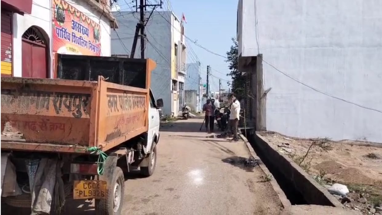 CG News: Nepotism in Raipur Municipal Corporation! Cleaning is being done on approach, not by complainin