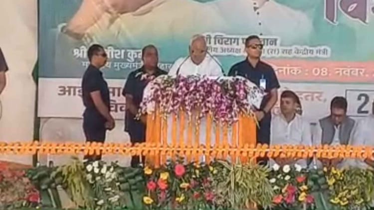 Bihar Election: 'अब बिहार में डर नहीं, विकास और कानून का है राज', गया में नीतीश ने गिनाईं 20 साल की उपलब्धियां