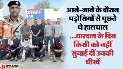 Hisar SI Murder Case SI Ramesh Kumar kept shouting no one came to his rescue