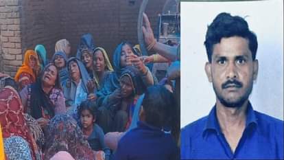 गांव हरीनगर में सोनू का शव पहुंचने पर बिलखते  परिजन