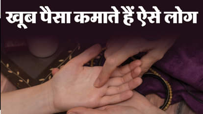 हस्तरेखा शास्त्र