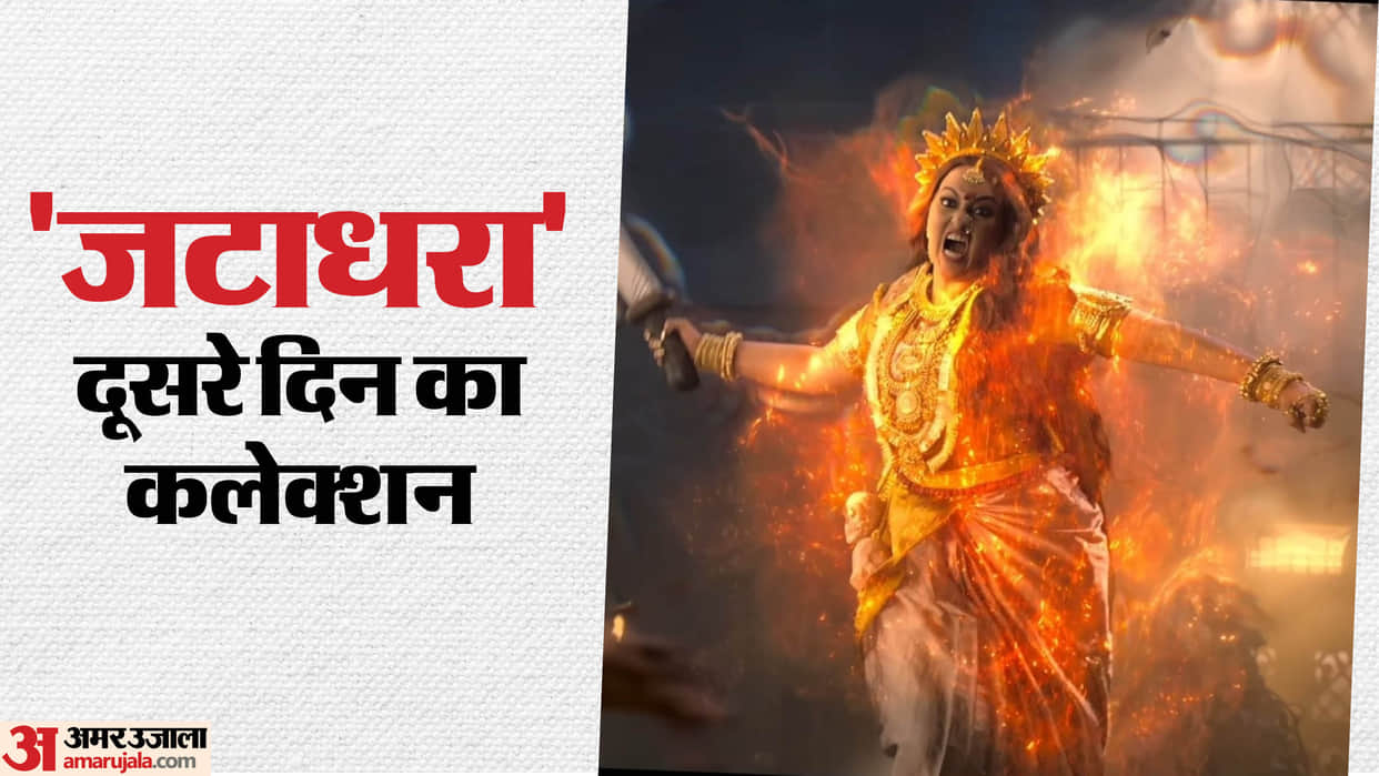 Jatadhara box office collection day 2 Sonakshi Sinha film total earning