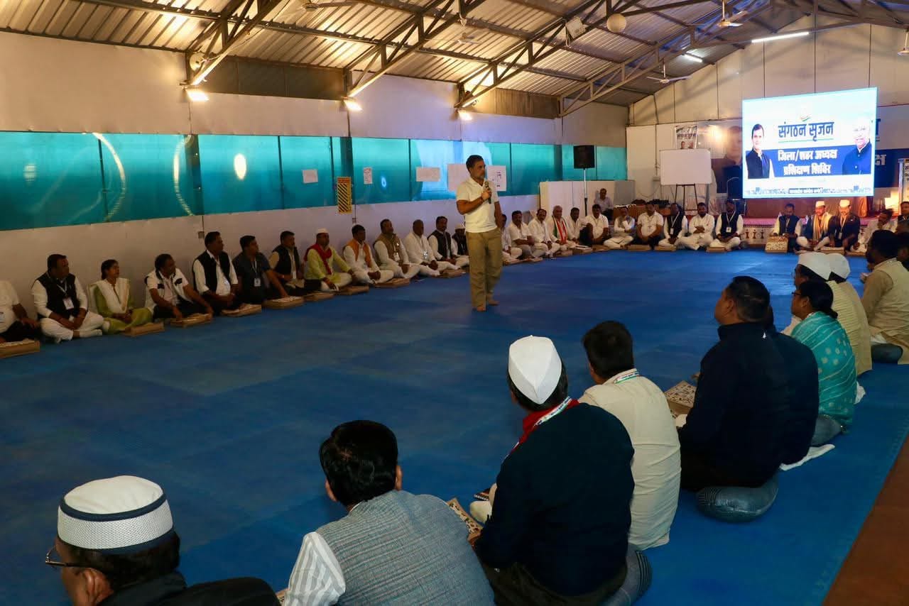 Rahul Gandhi's meeting in Pachmarhi: "We have to fight with courage, Congress will form the government"; Distr