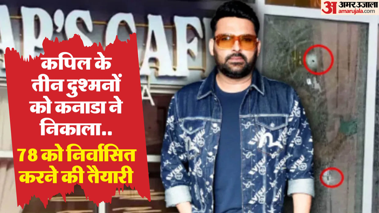 Three accused of firing at Kapil Sharmas cafe deported from Canada