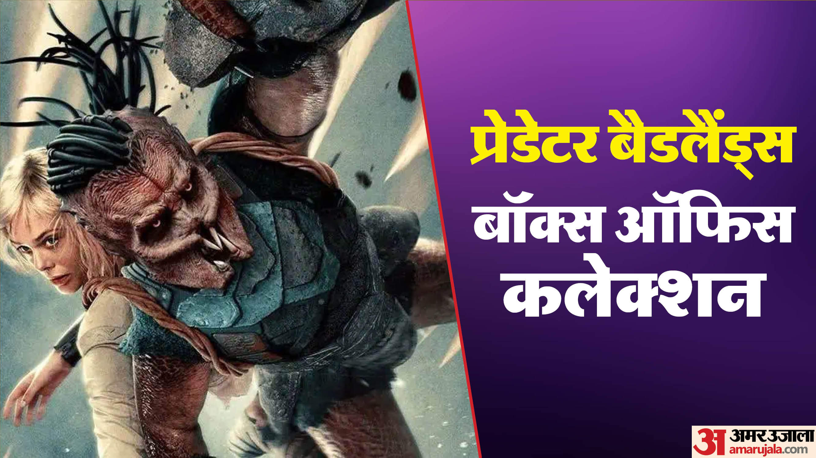 hollywood movie Predator Badlands box office collection report day 2 Elle Fanning