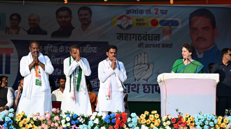 Bihar Election: 'एम्स और रोजगार नहीं तो सिर्फ धर्म की बात क्यों?', प्रियंका गांधी ने NDA सरकार से पूछा सवाल