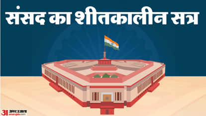 शीतकालीन सत्र