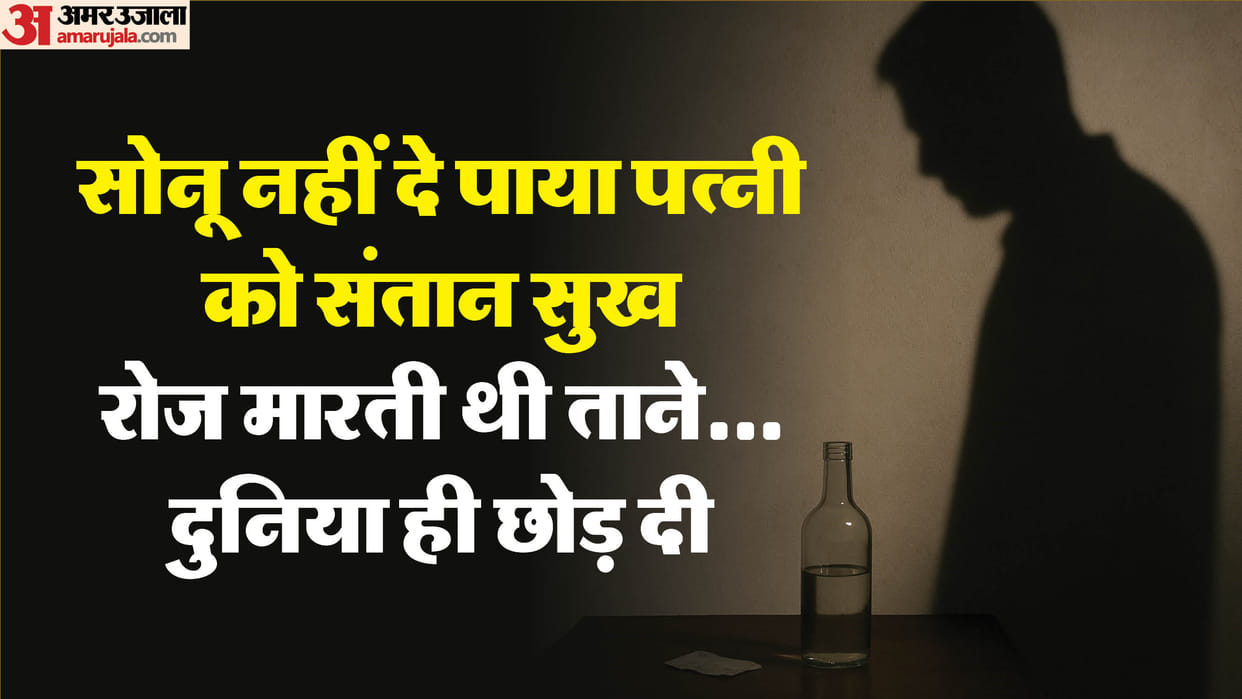 Troubled by his wife and in-laws man drank acid and died