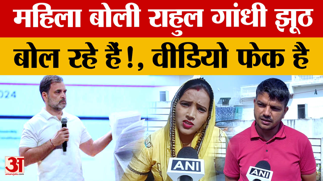 राहुल गांधी ने हरियाणा में लगाया वोट चोरी का आरोप