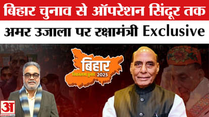 Rajnath Singh Exclusive Interview: From Bihar elections to opposition to Rahul, Rajnath Singh covered everythi