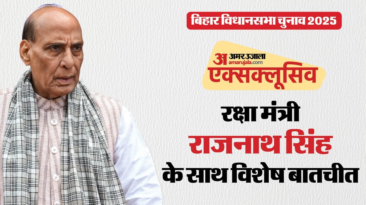 Exclusive Interview with Rajnath singh, says Nitish Kumar will be elected the leader after the elections