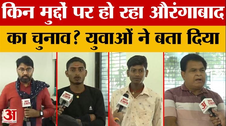 सत्ता का संग्राम