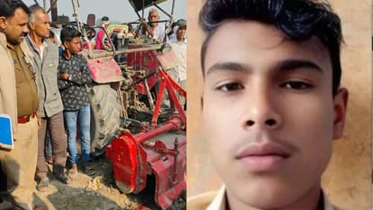 इसी रोटावेटर से कटकर हुई छात्र की मौत