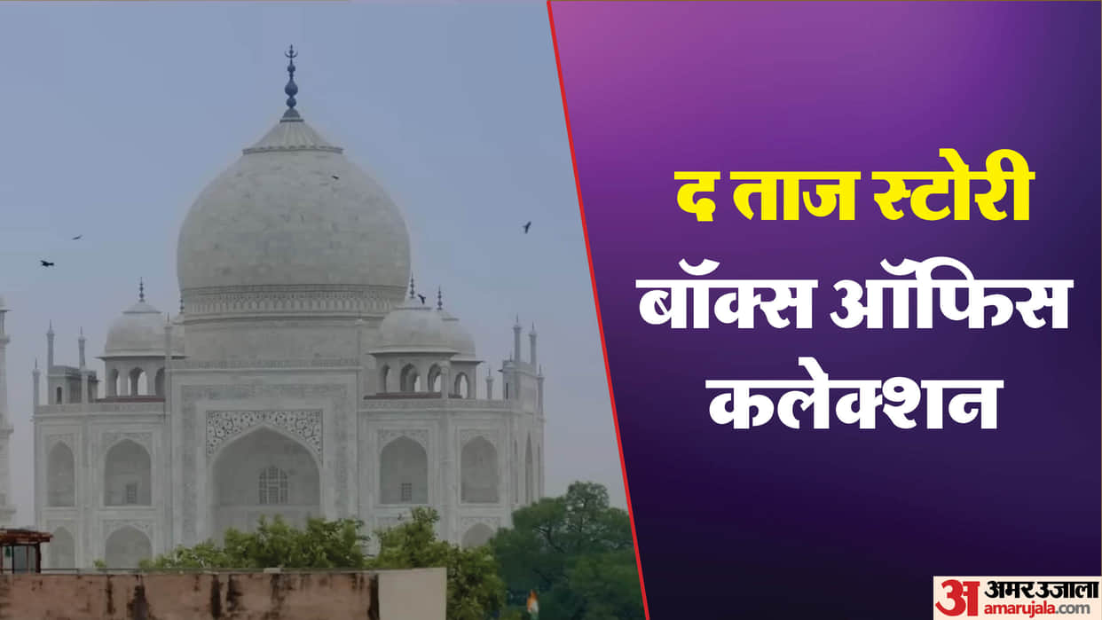 The Taj Story box office collection day 9 total earning of Paresh Rawal film
