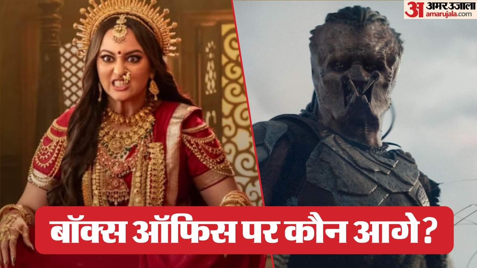 Box office collection of haq jatadhara predator badlands the girlfriend baahubali the epic etc.