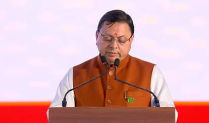 CM Pushkar Singh Dhami got angry after seeing the name wrongly written on the paper in haldwani