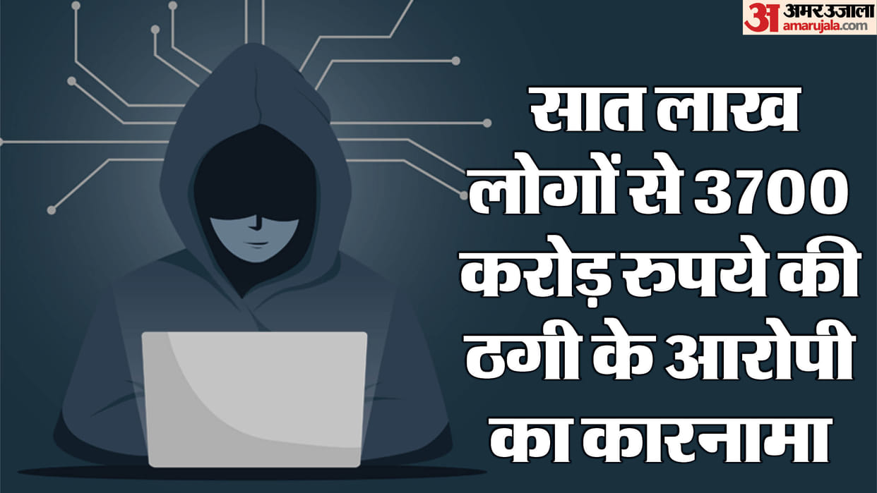 Lucknow: Email sent to judge... Judge about to be murdered, email sent using constable's phone with timer.