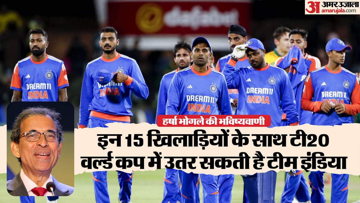 Harsha Bhogle Picks India’s 15-Member Squad for T20 World Cup 2026; Senior Opener Misses Out