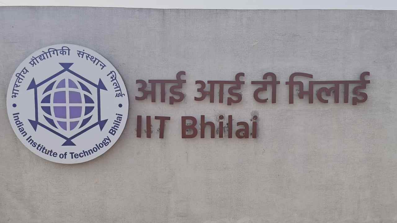 IIT भिलाई