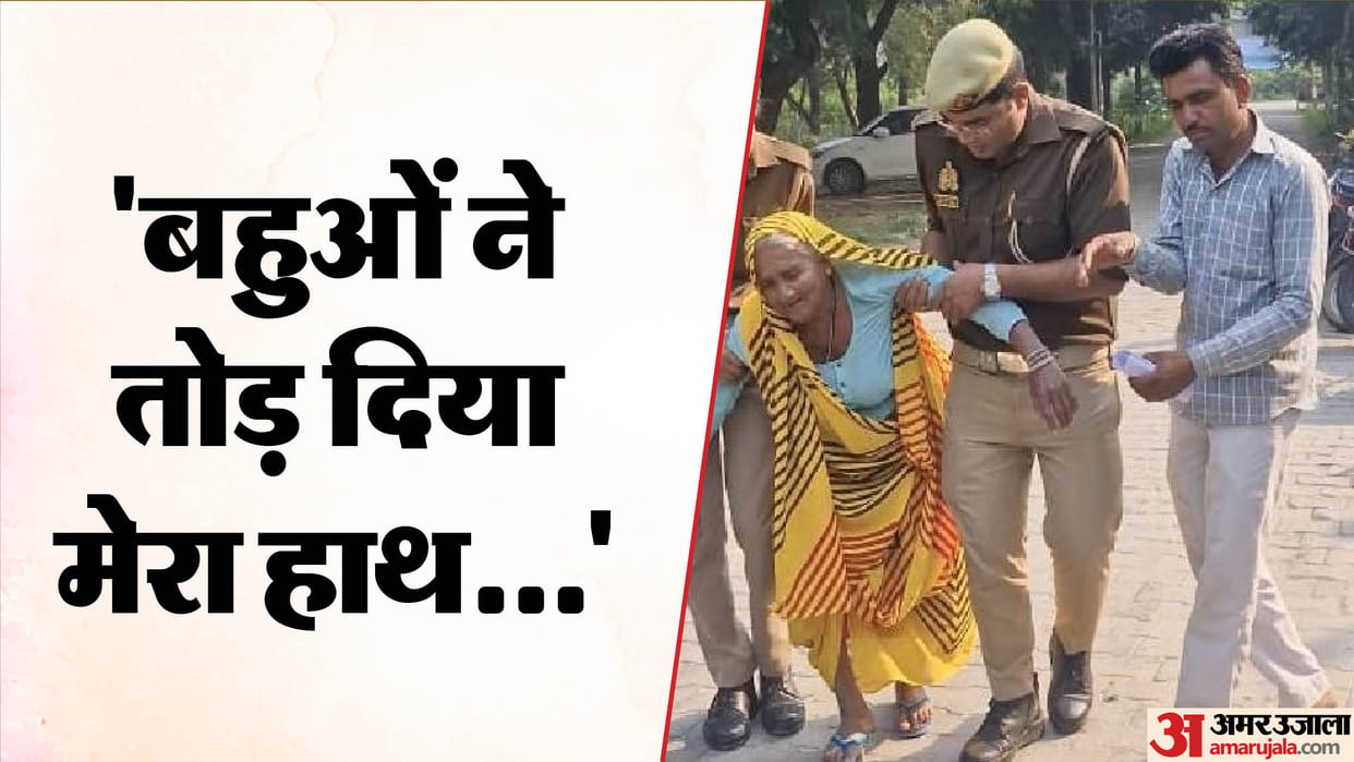 Woman along with her sister-in-law beat her 82-year-old mother-in-law with sticks and broke her arm In Jhansi