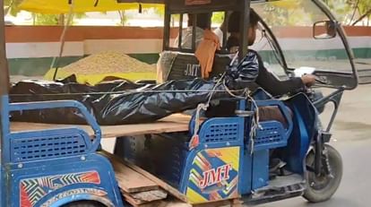 Hamirpur No vehicle found after postmortem family members took the body away in erickshaw by placing platform