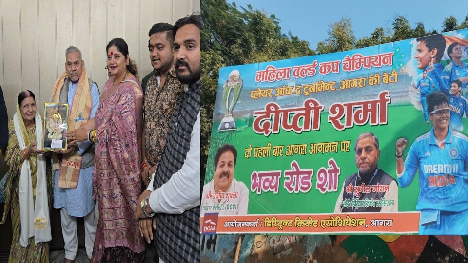 Women World Cup winning team member Deepti Sharma will be given grand welcome in Agra