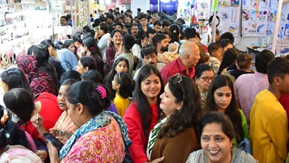 ट्रेड फेयर