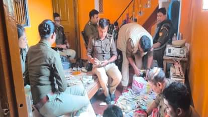 Pratapgarh News Police officers grew tired of counting the money found at the smuggler's house, and then call