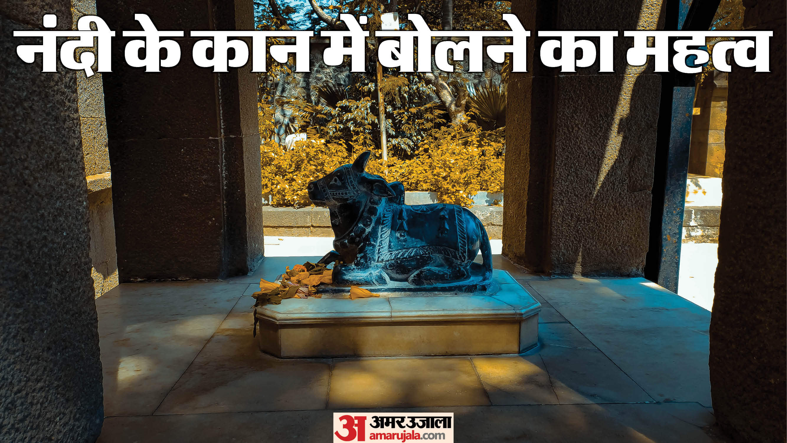 Why do people says into the ears of Nandi in Shiva temples what are the religious beliefs behind it