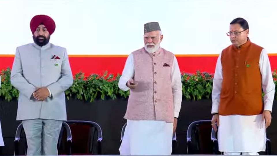 Uttarakhand Silver Jubilee PM Modi inauguration and foundation stone laying of many schemes in Dehradun