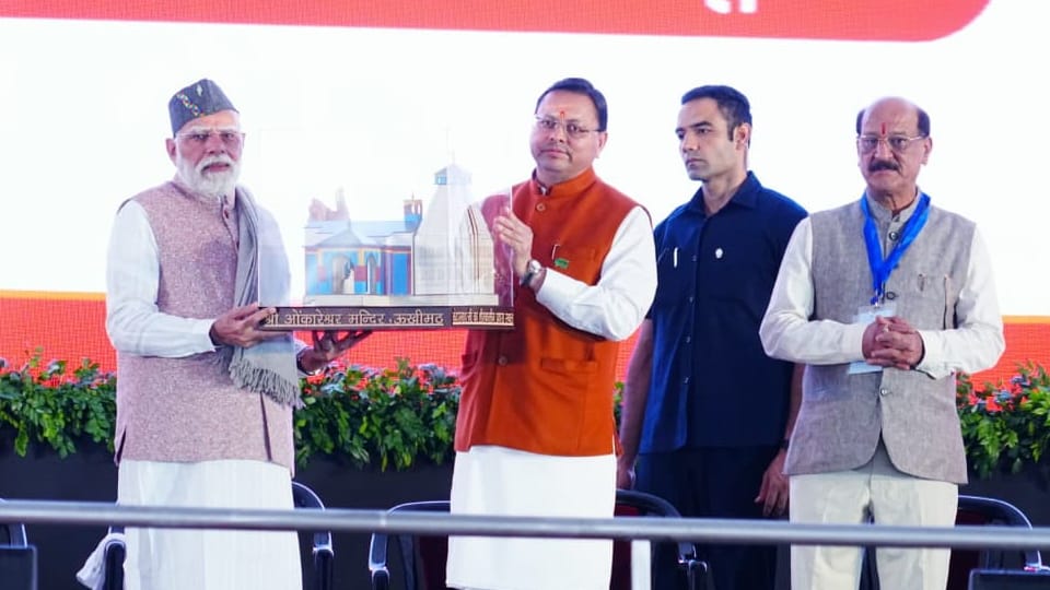 Uttarakhand Silver Jubilee PM Modi said in Dehradun real identity of spiritual power State