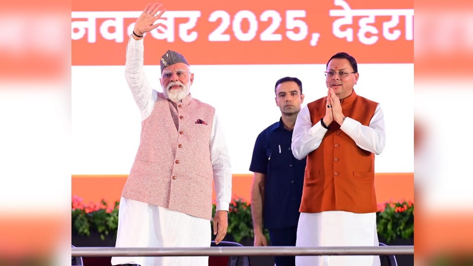 Uttarakhand 25 Years rajat jayanti PM Modi praises cm dhami for ucc and Conservation Law