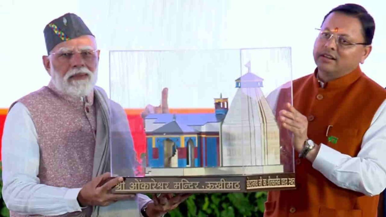 PM Modi visit raises hopes of boosting winter travel Omkareshwar Temple Ukhimath Rudraprayag
