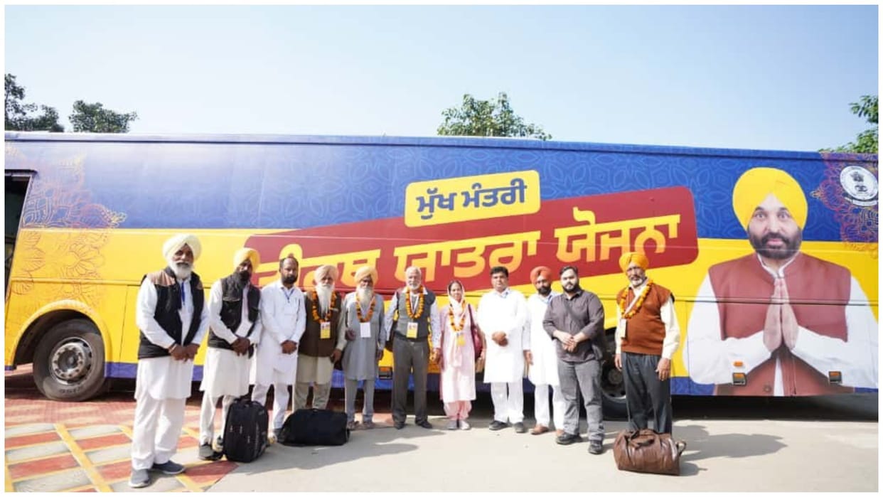 Punjab Bhagwant Mann Government Schemes from Teerth Yojana Health Security news and updates