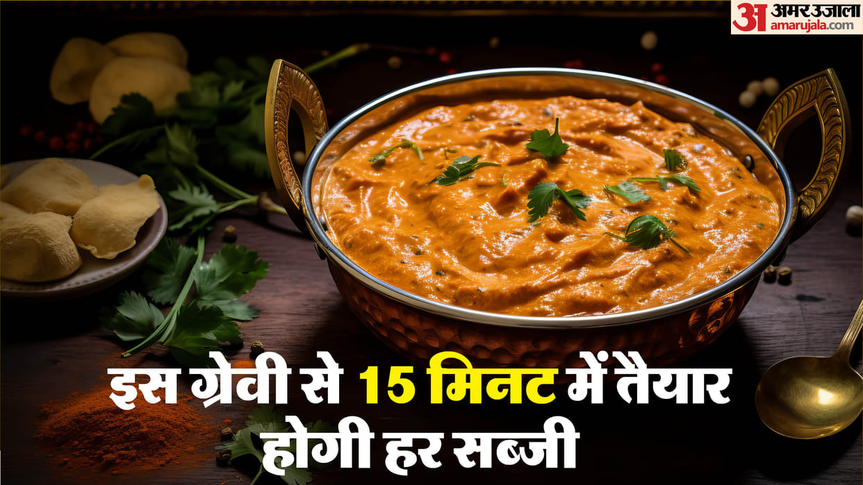 How to Make Ready-to-cook masala at home for quick meals in 10 minutes
