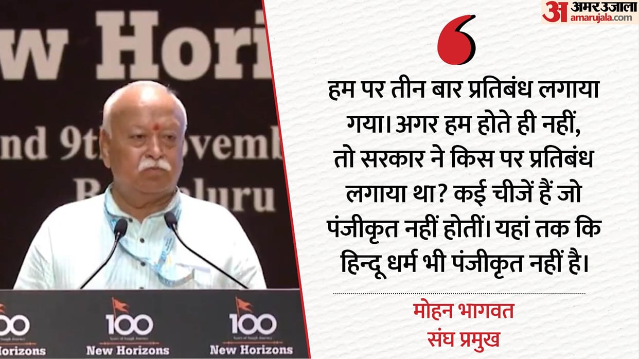 RSS is a Recognised Organisation, No Need for Registration; Says Chief Mohan Bhagwat