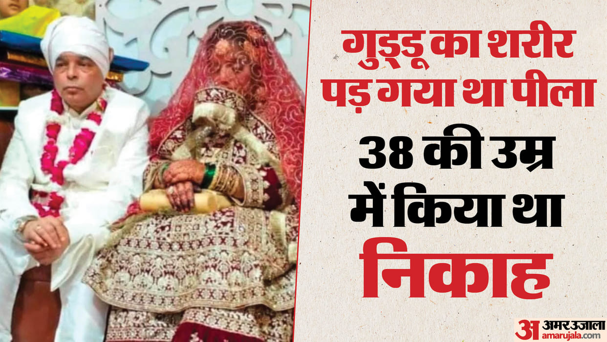 Groom dies under suspicious circumstances on wedding night in Amroha