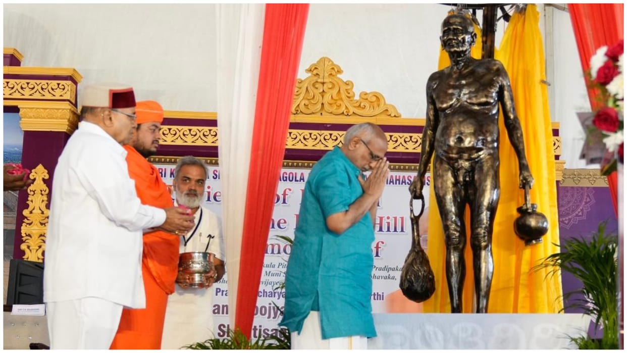 Shravan Belagola Yatra Centenary Year Programme Vice President of India Acharya Shantisagar Maharaj remembered