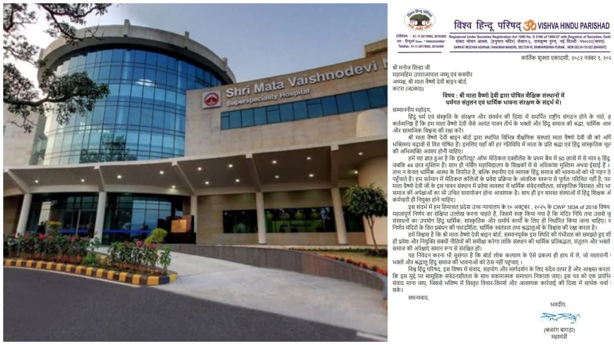 Vishwa Hindu Parishad VHP Vaishno Devi Medical College Hindus news and updates