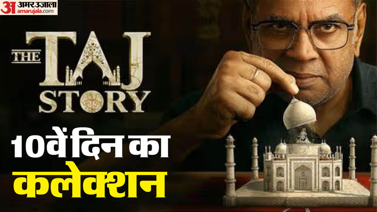 The taj story box office collection day 10 know Paresh Rawal film total earning