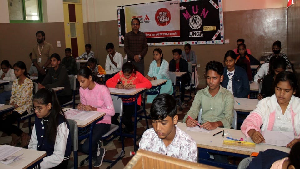 Atul Maheshwari Scholarship Exam 2025 held in Hathras
