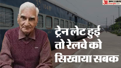 Gwalior News: 81-year-old man wins 12-year legal battle, Railways ordered to pay 25,000 compensation