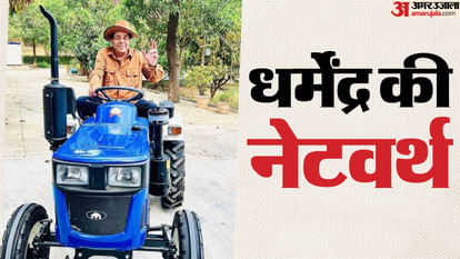 veteran actor dharmendra deol Health: Know about net worth of He-Man of Bollywood