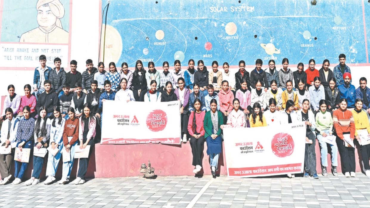 Atul Maheshwari Scholarship Exam: 543 students appeared for the exam at ten centres in Himachal