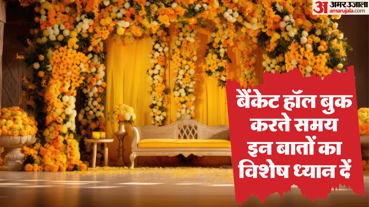Things to Take Care Before Booking a banquet hall for Wedding Tips in Hindi