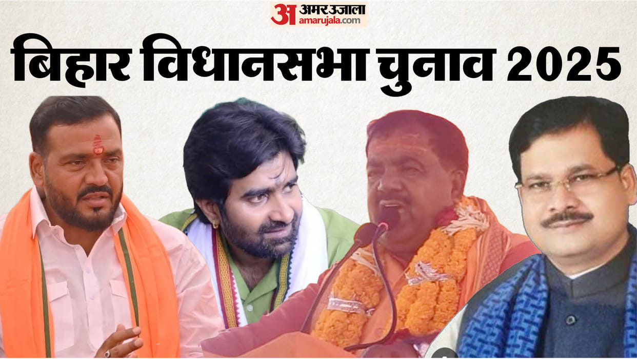 Bihar Election 2025 Equations Changed in East Champaran Both Alliances Bet on Vaishya Candidates
