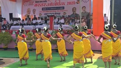 Block level Bastar Olympics 2025 inaugurated in Bijapur